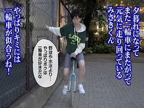 少年愛好家　みさきくん　サンプル画像20